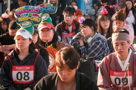 Ultimate Challenge: Korean Citizens Compete for ‘Master of Inactivity’ Title Ultimate Challenge Korean Citizens Compete for Master of Inactivity Title